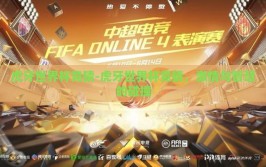 虎牙世界杯竞猜-虎牙世界杯竞猜，激情与智慧的碰撞