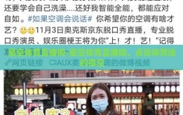 星空体育直播间-星空体育直播间，点亮体育迷的夜空