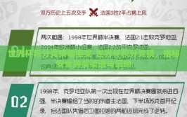 世界杯积分竞猜哪里买-世界杯积分竞猜，揭秘安全购买渠道与策略