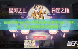星空体育app中心手机版-星空体育app，手机版，尽享体育盛宴的便捷窗口