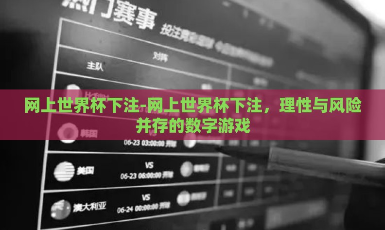 星空体育平台下载app-探索星空体育平台,解锁精彩体育赛事的便捷之门 星空体育平台下载app-探索星空体育平台,解锁精彩体育赛事的便捷之门