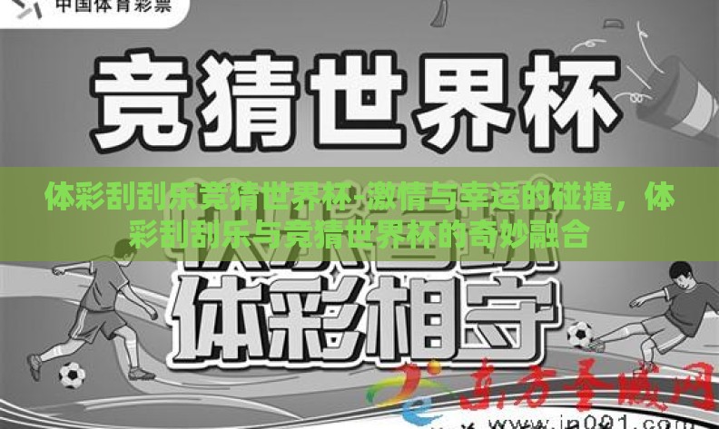 星空体育全站app-星空体育全站app，解锁体育新视界，尽享精彩赛事